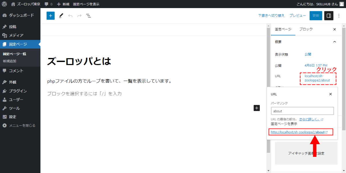 file