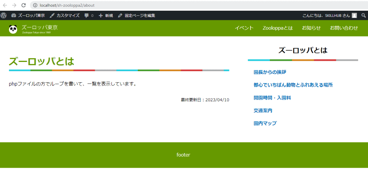 file