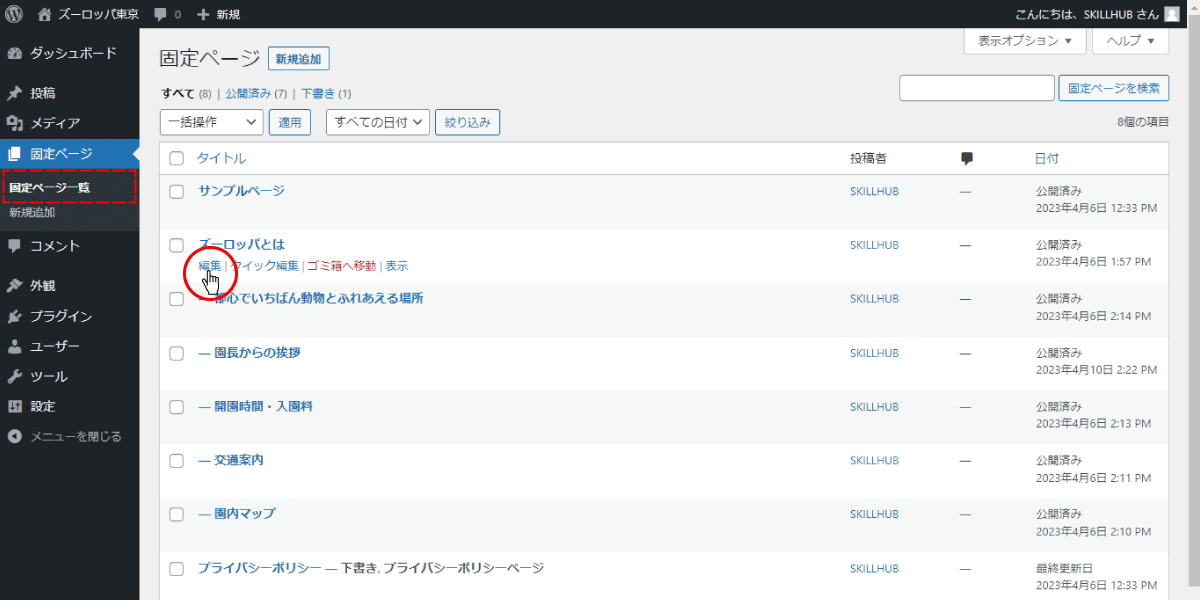 file