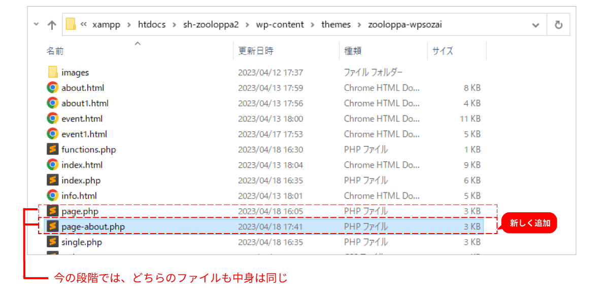 file