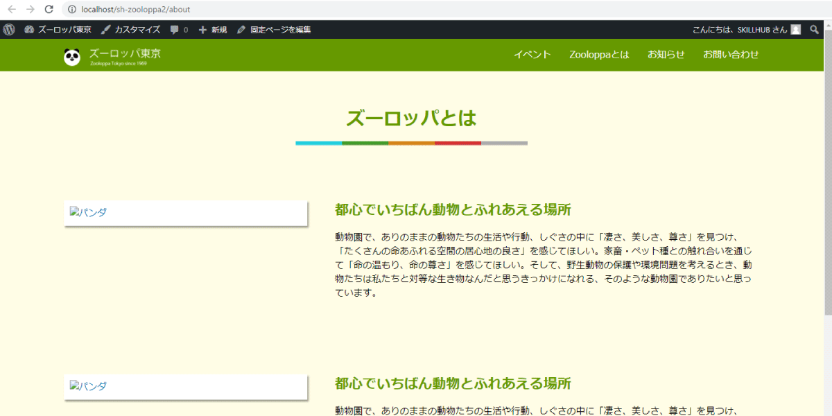 file