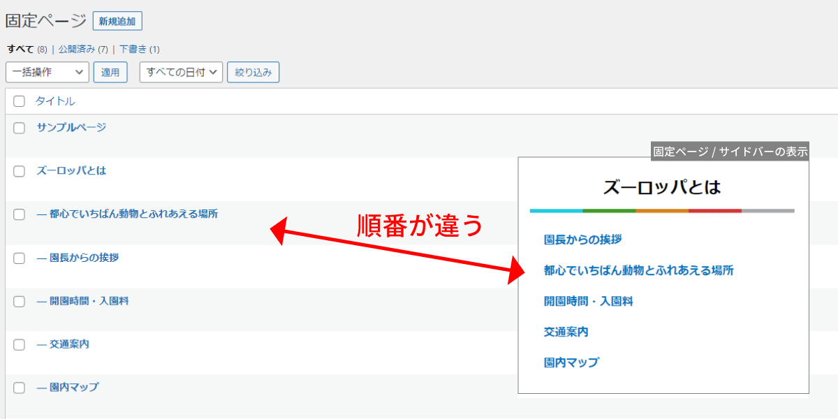 file