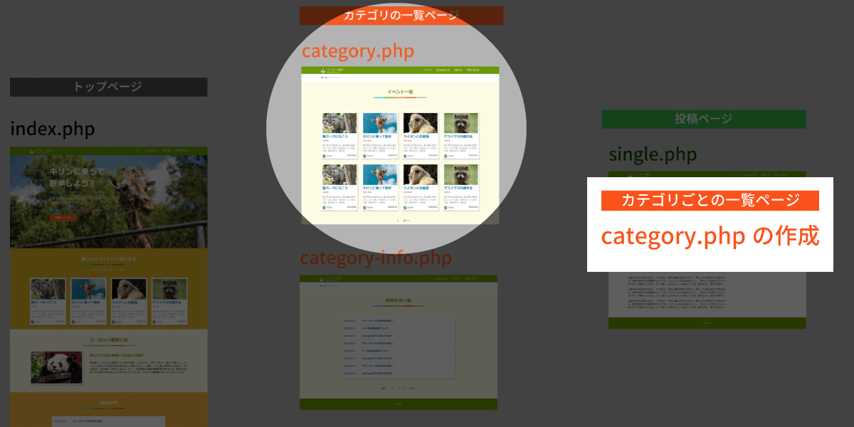 file