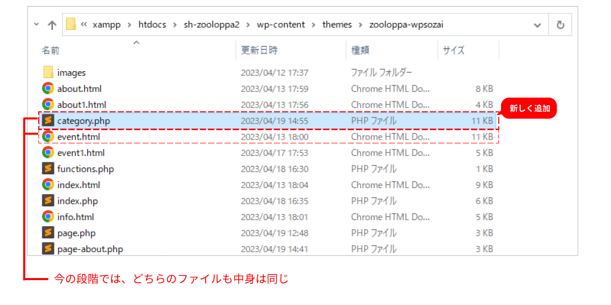 file
