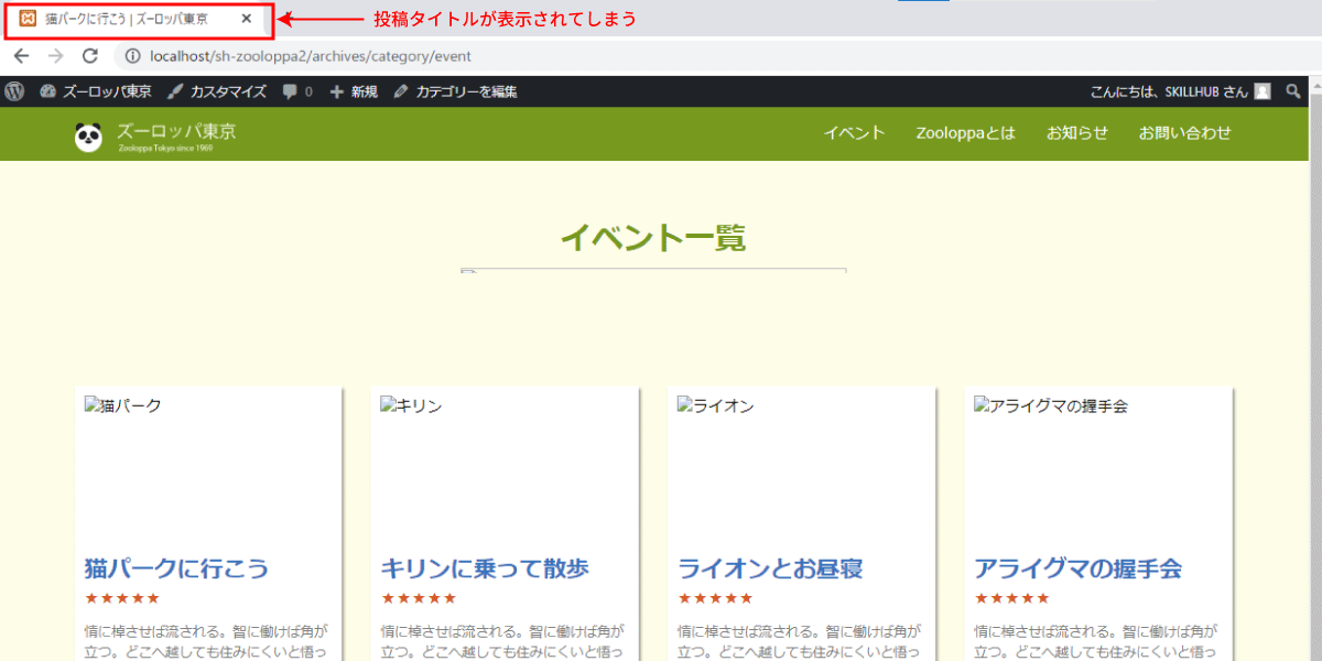 file