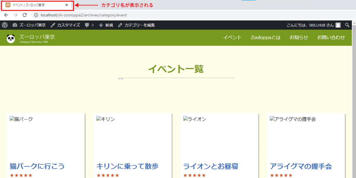 file