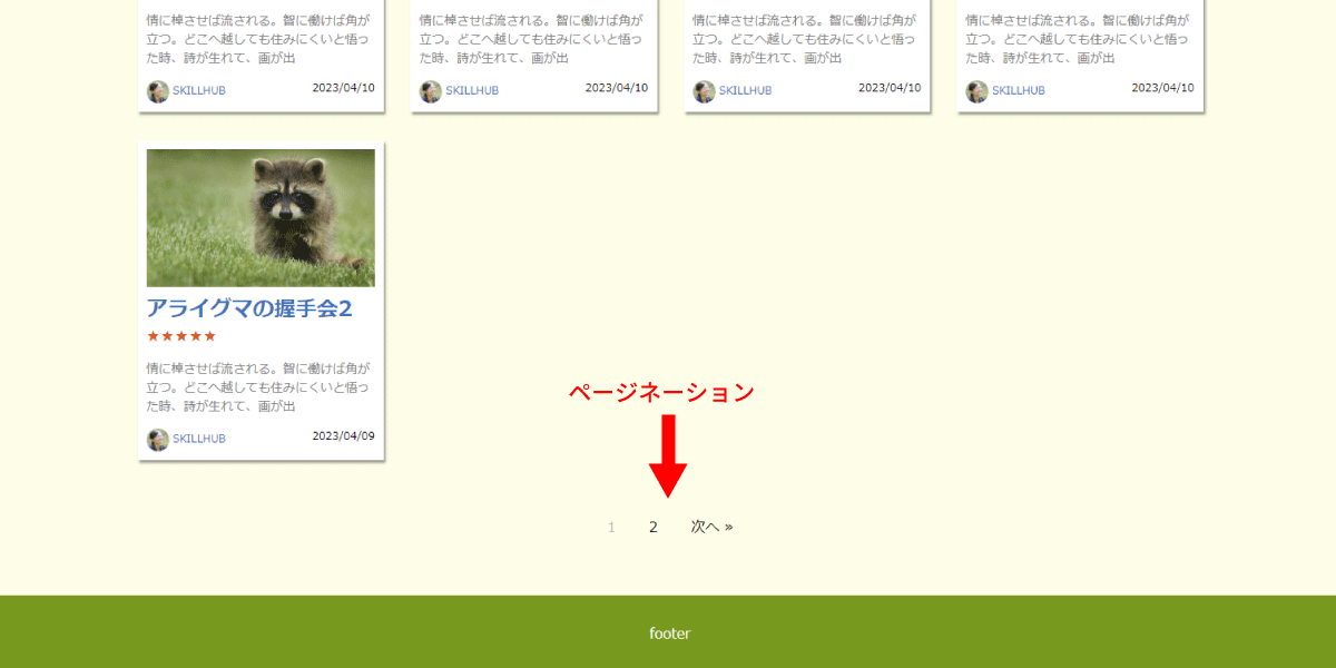 file