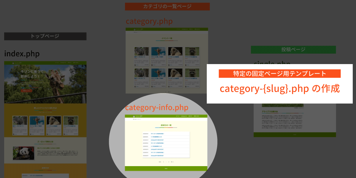 file