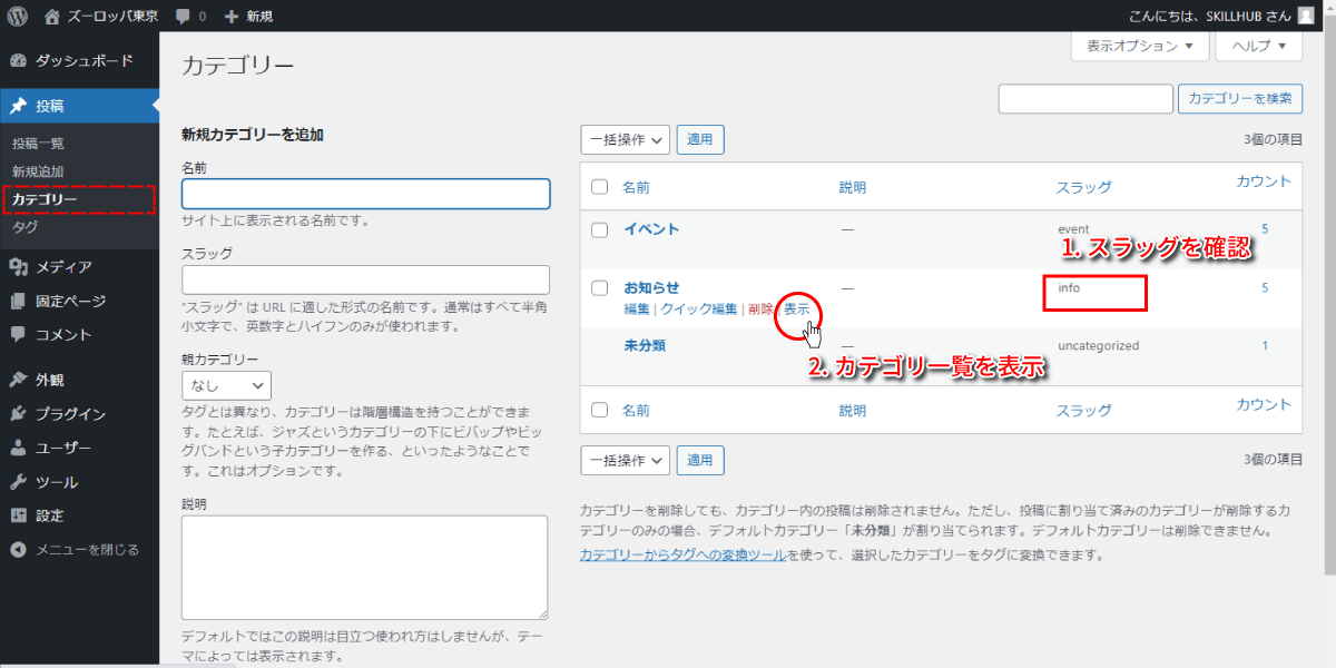 file
