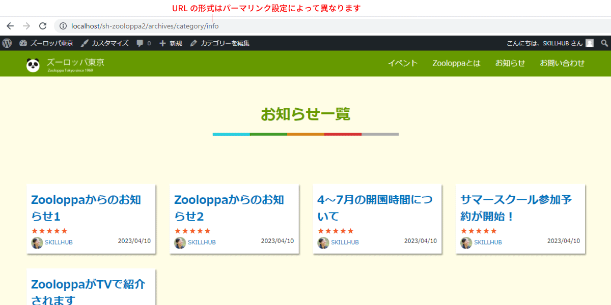 file
