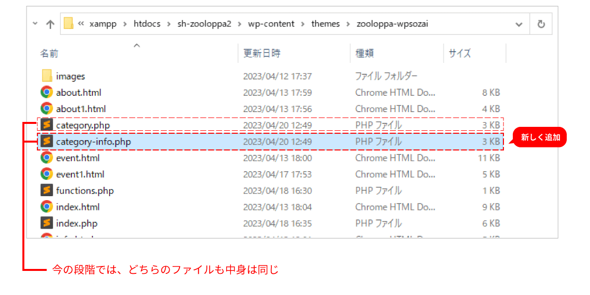 file