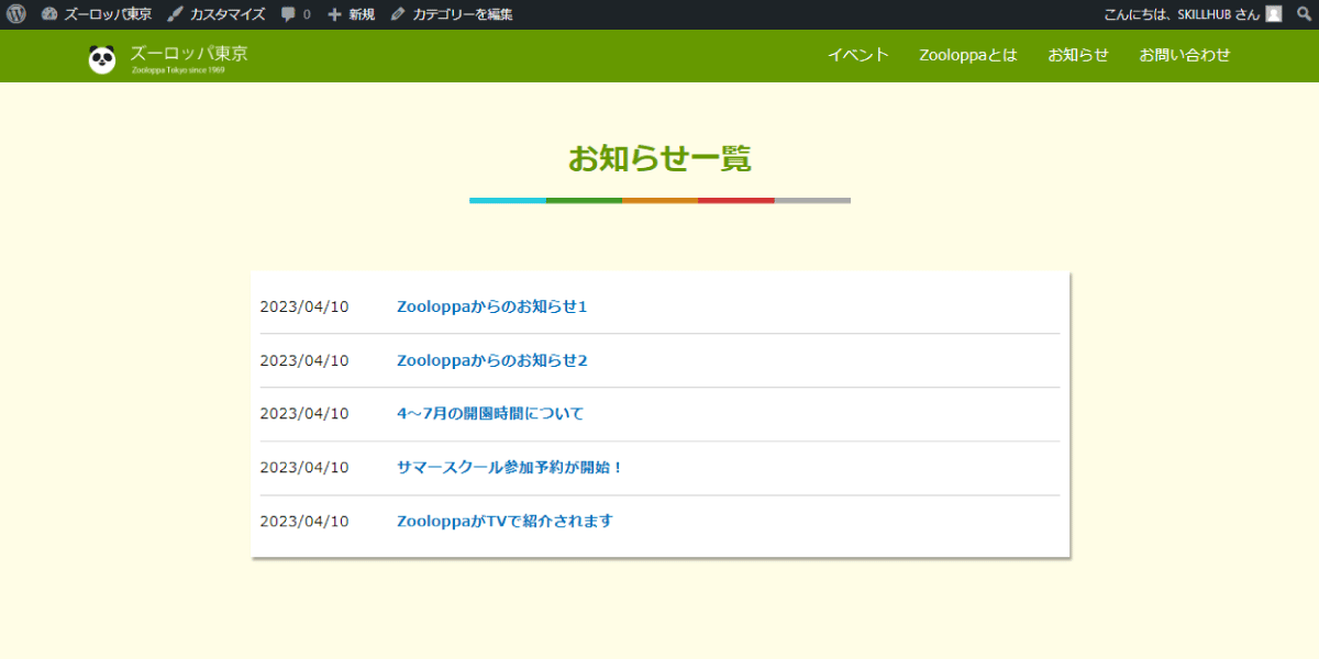 file