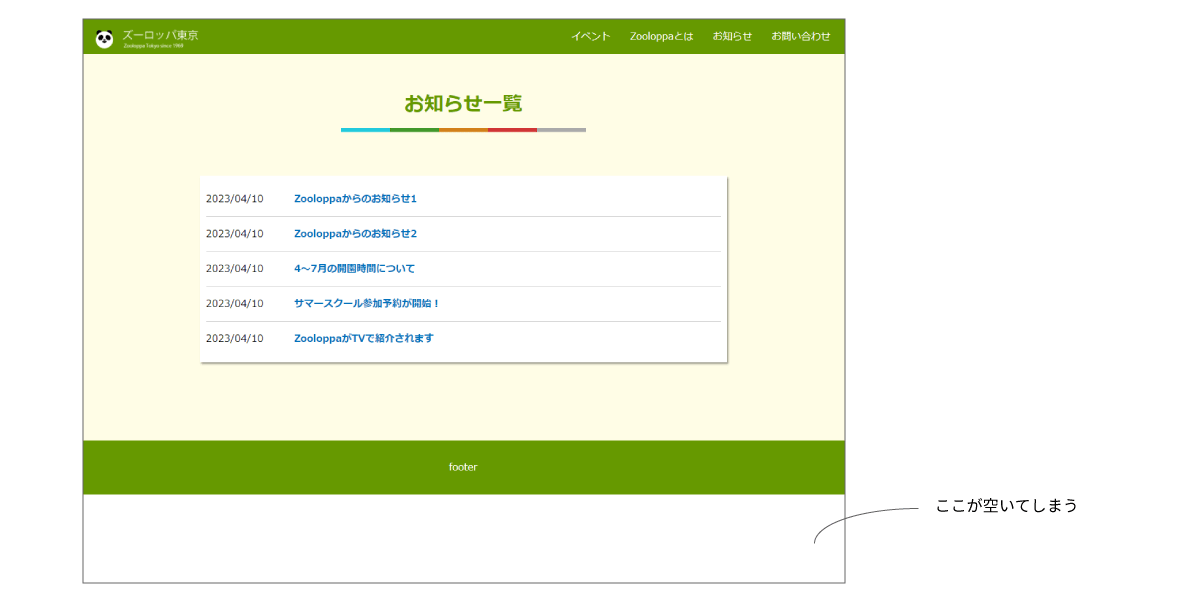 file