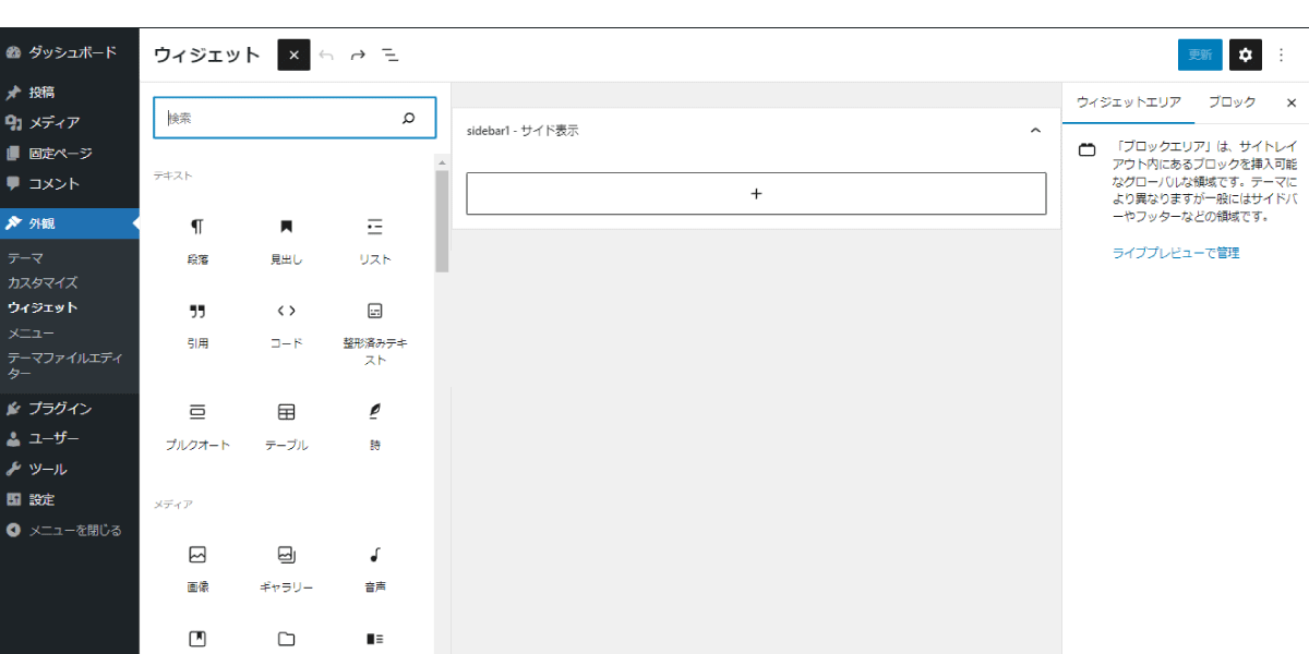 file