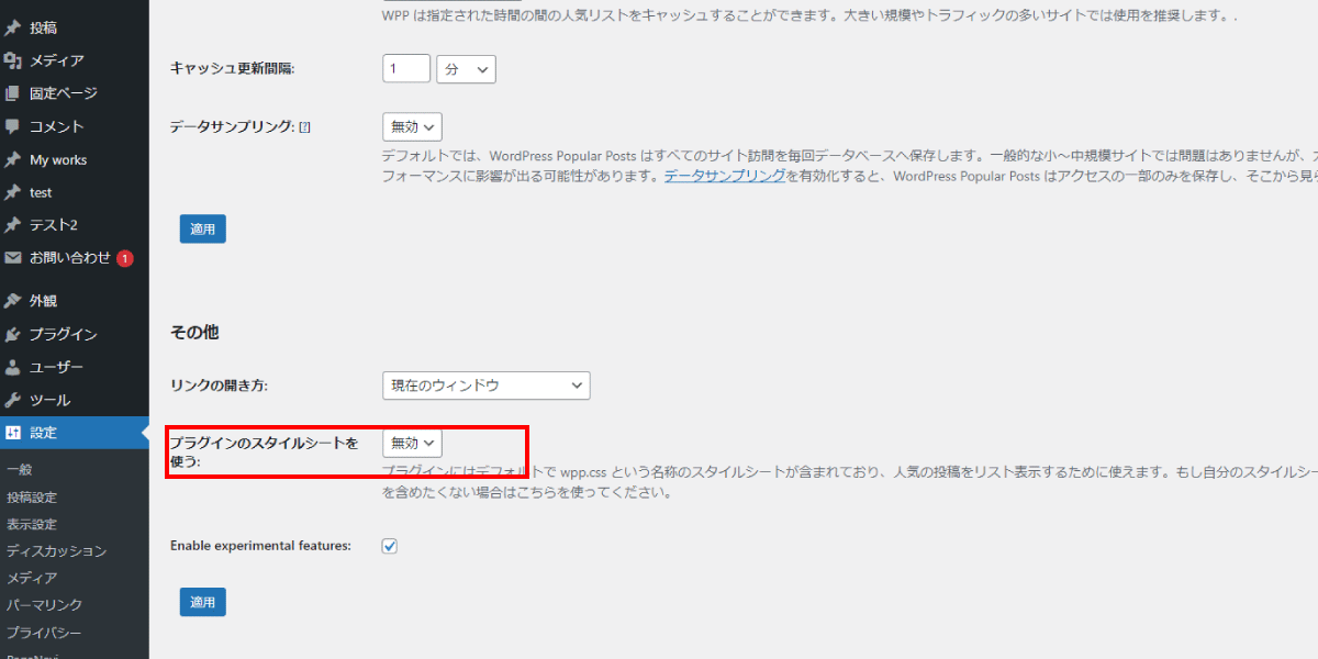 file