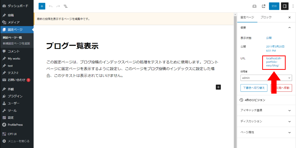 file