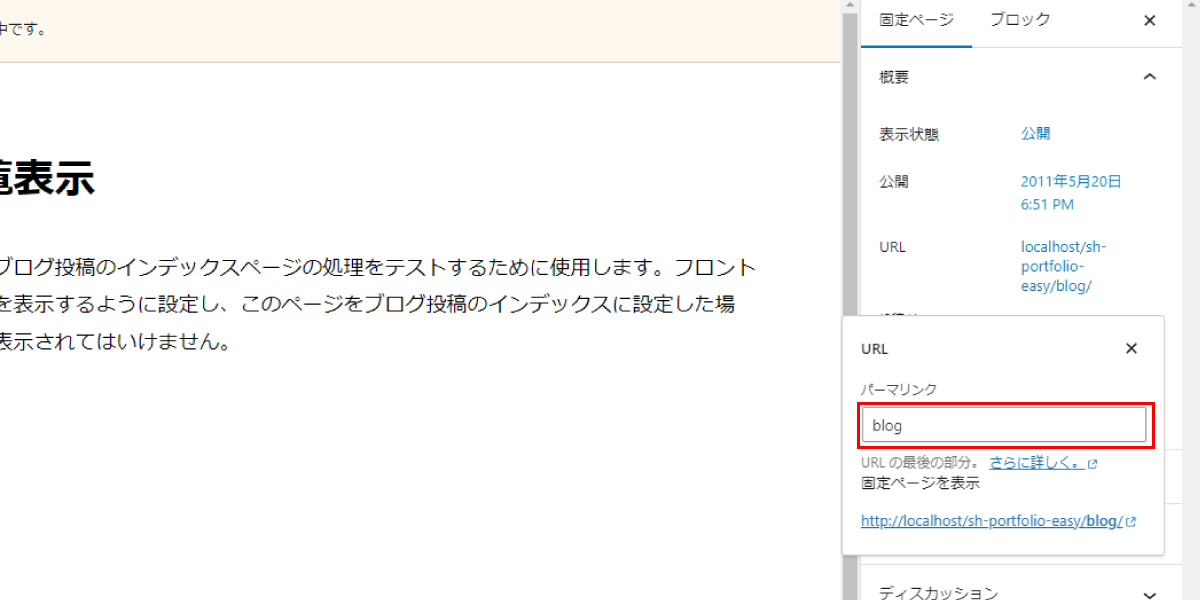 file