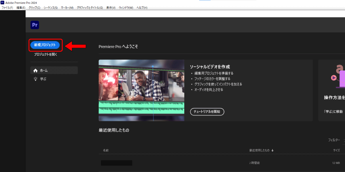file