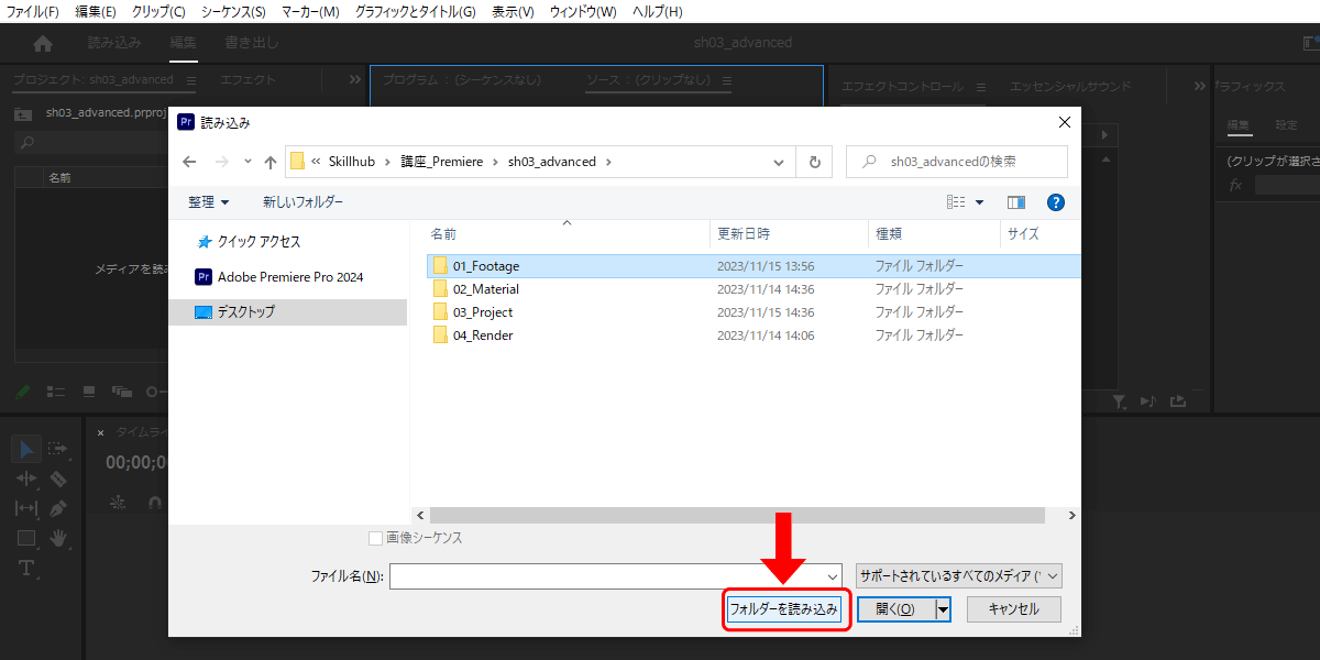 file