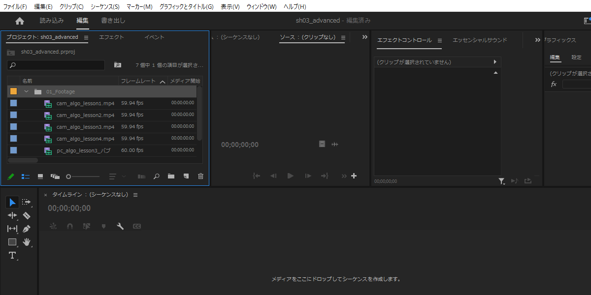 file