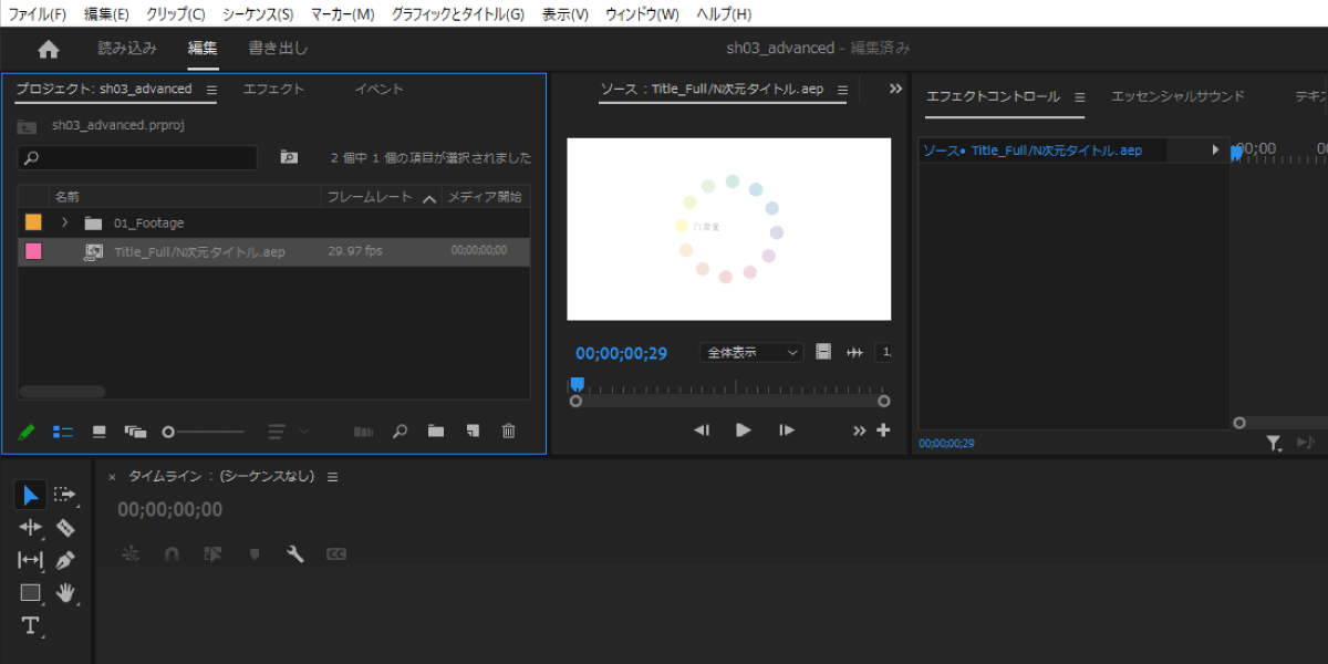 file