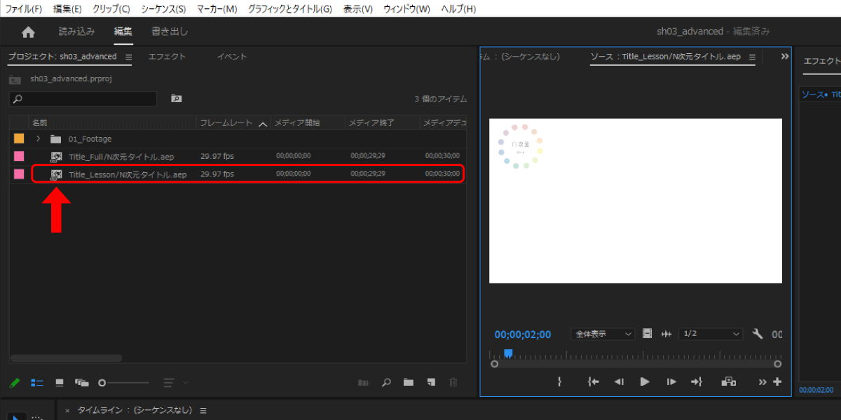 file