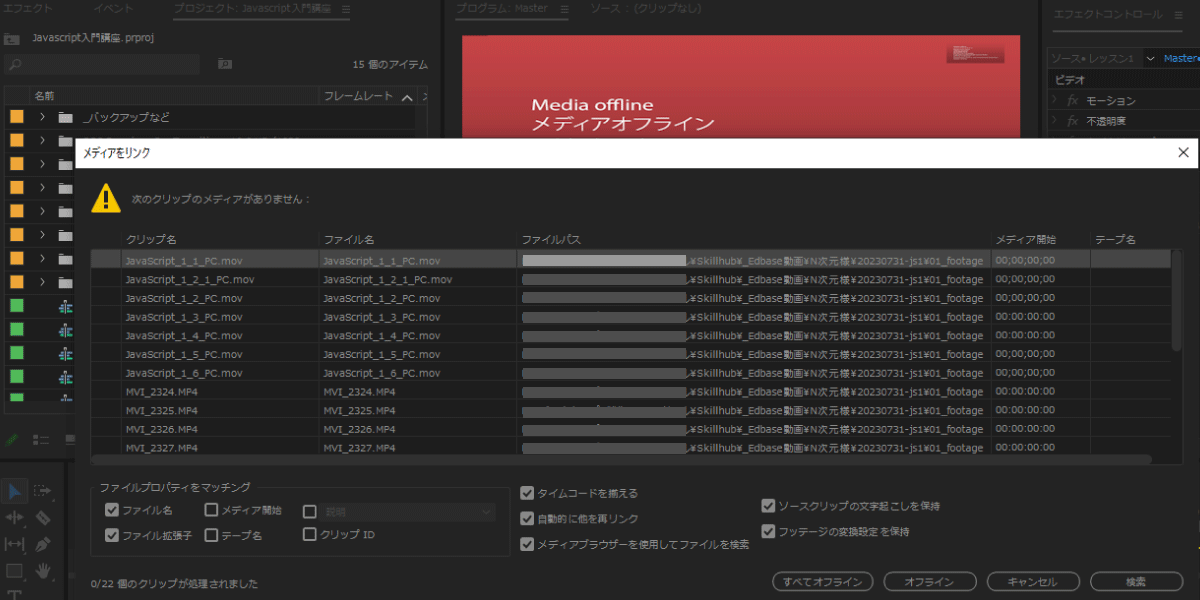 file