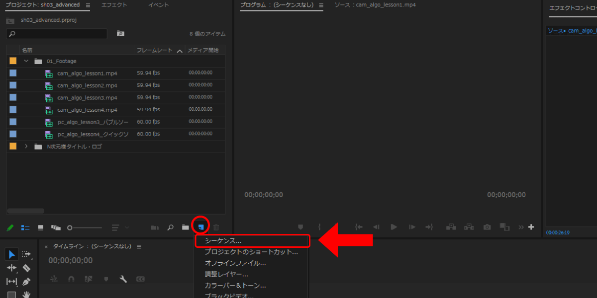 file