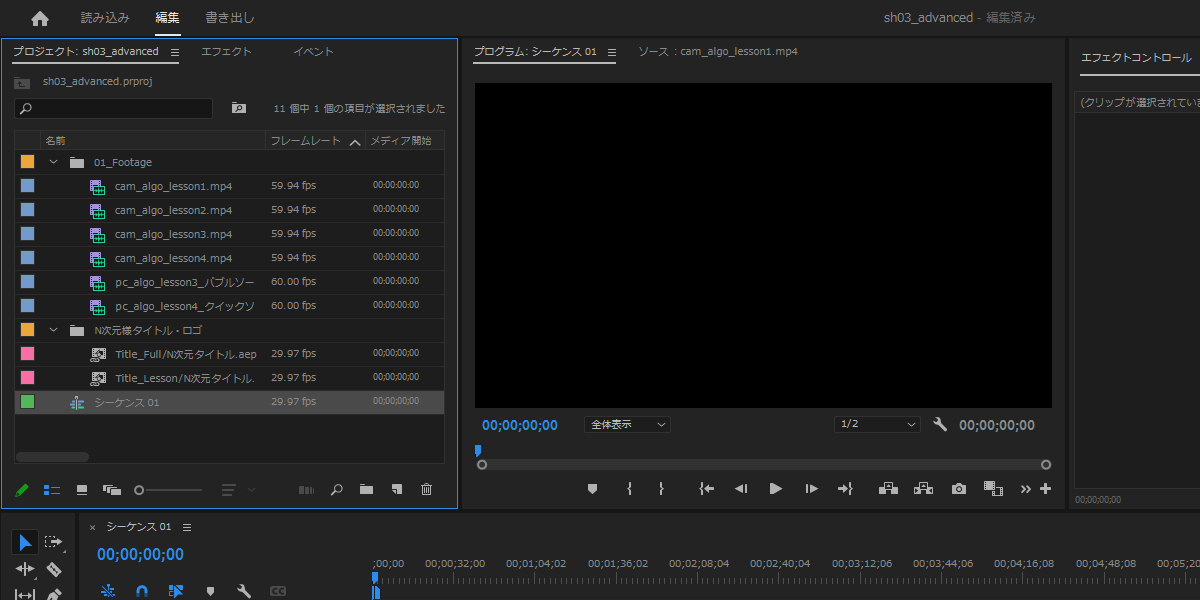 file
