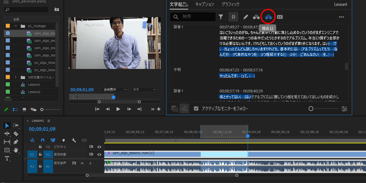 file