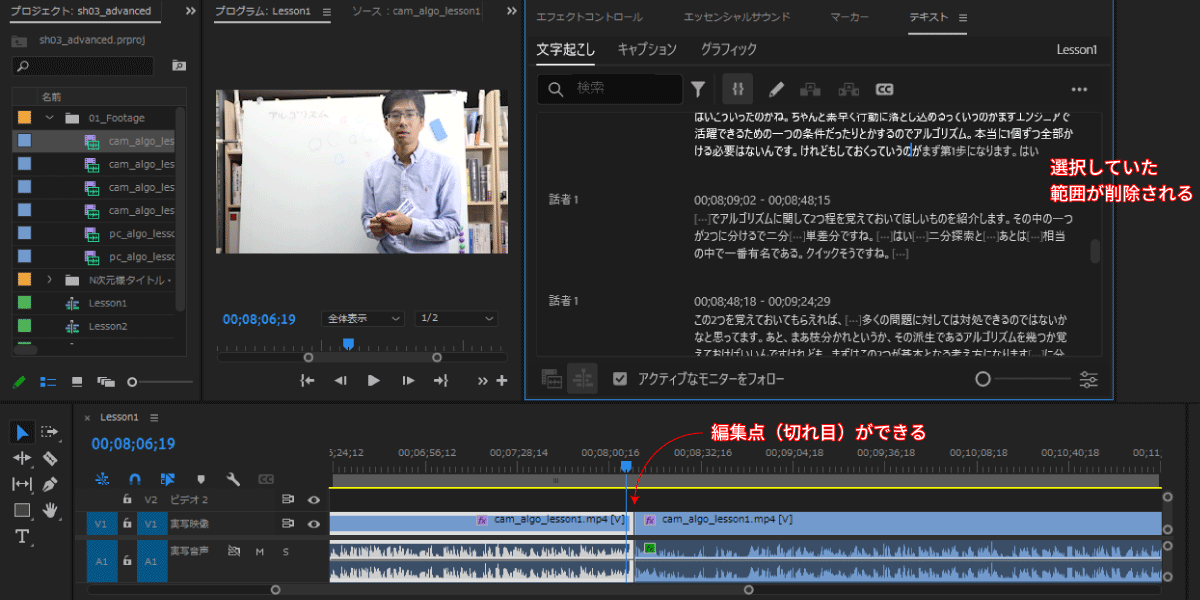 file