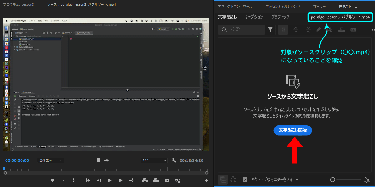file