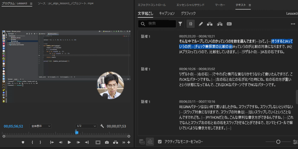 file