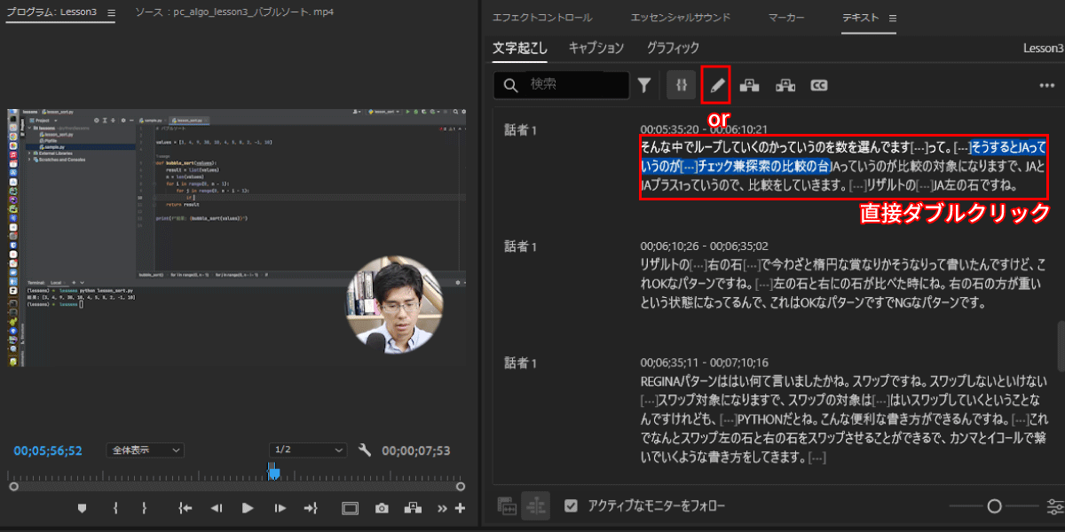 file
