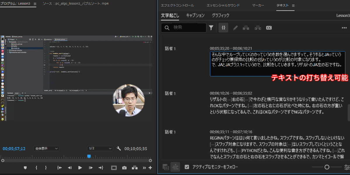 file