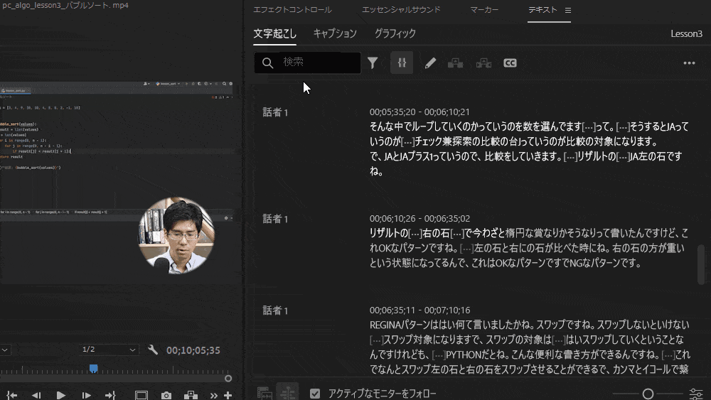 file
