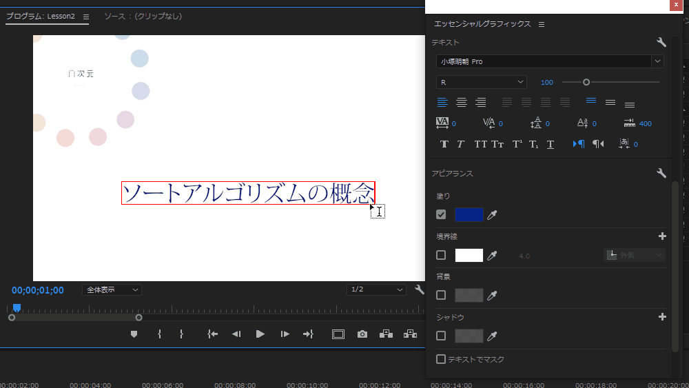 file