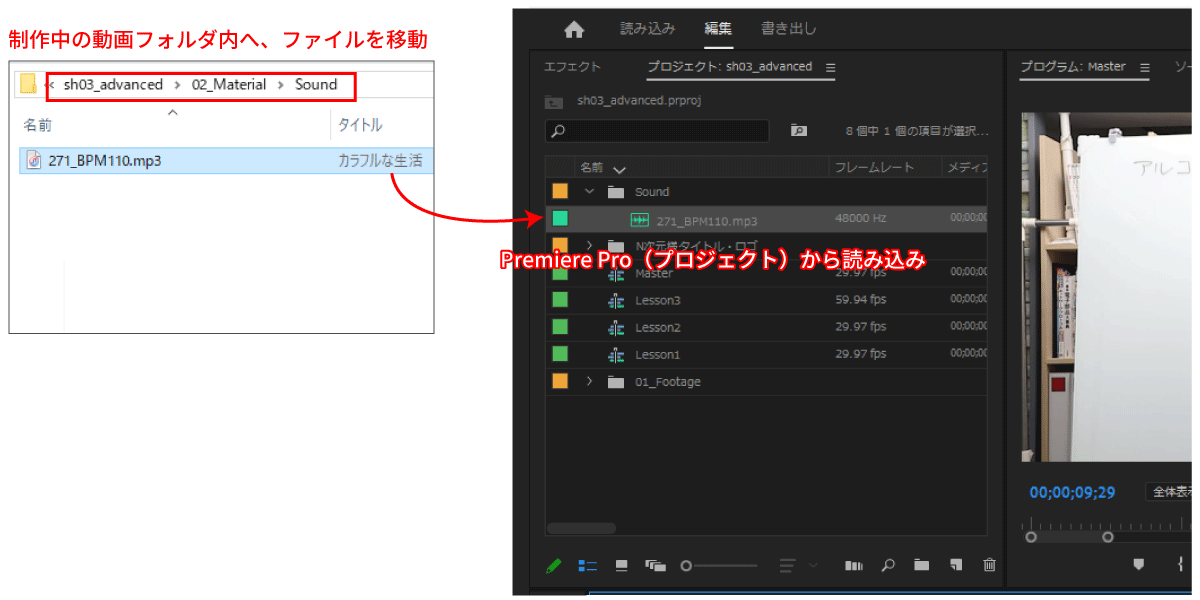 file