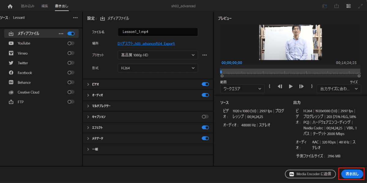 file