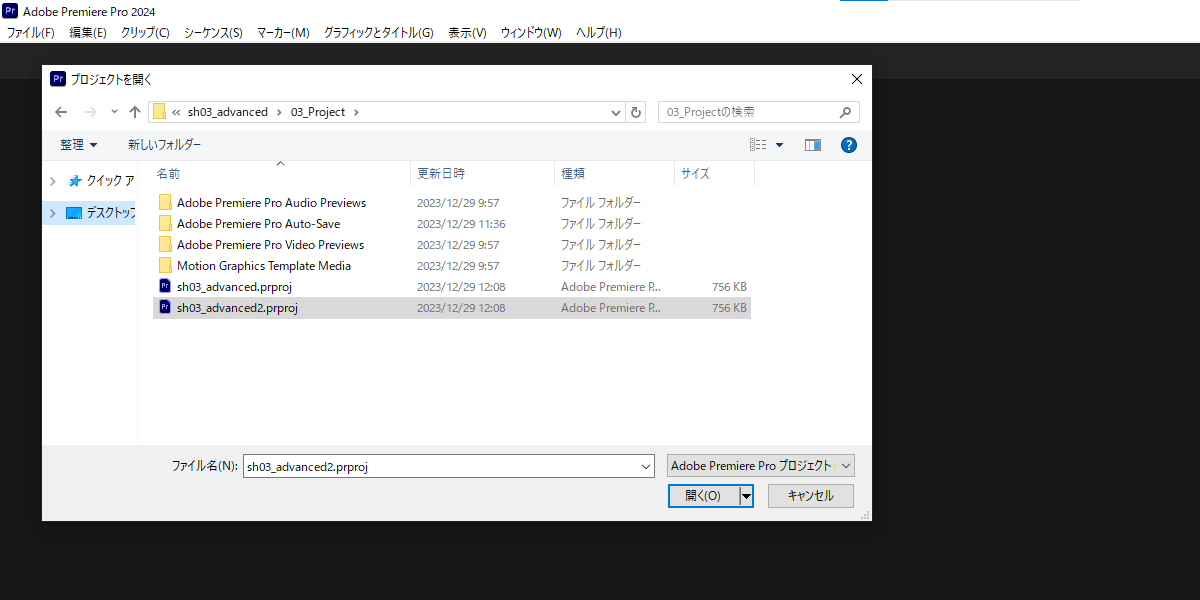 file