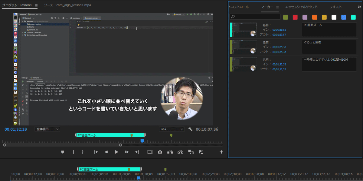 file