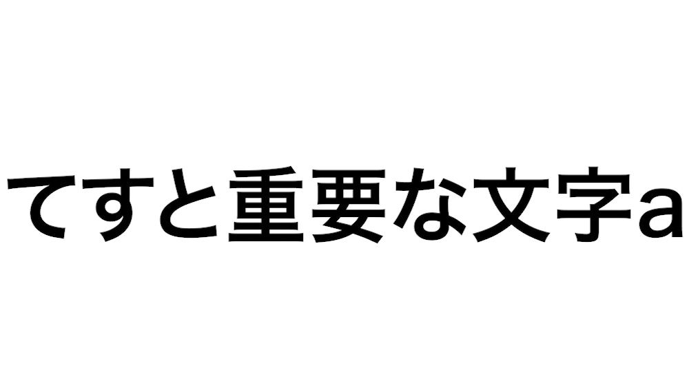 file