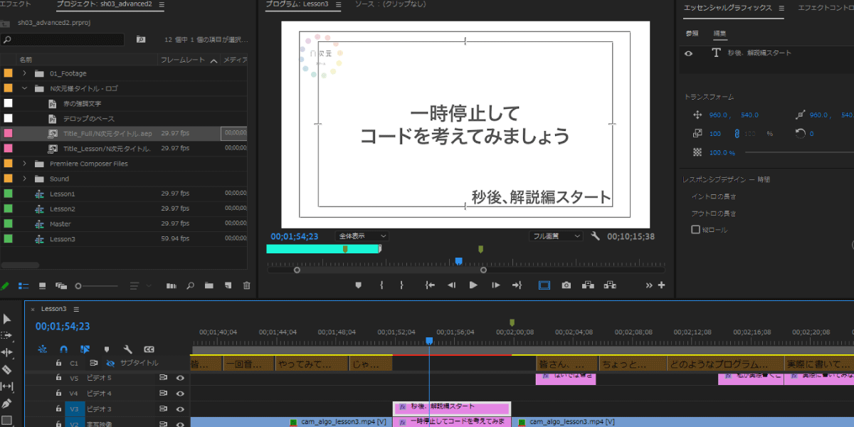 file