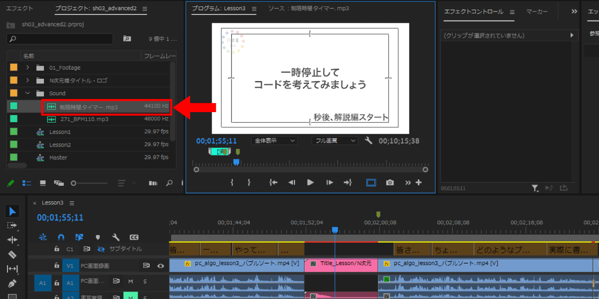file