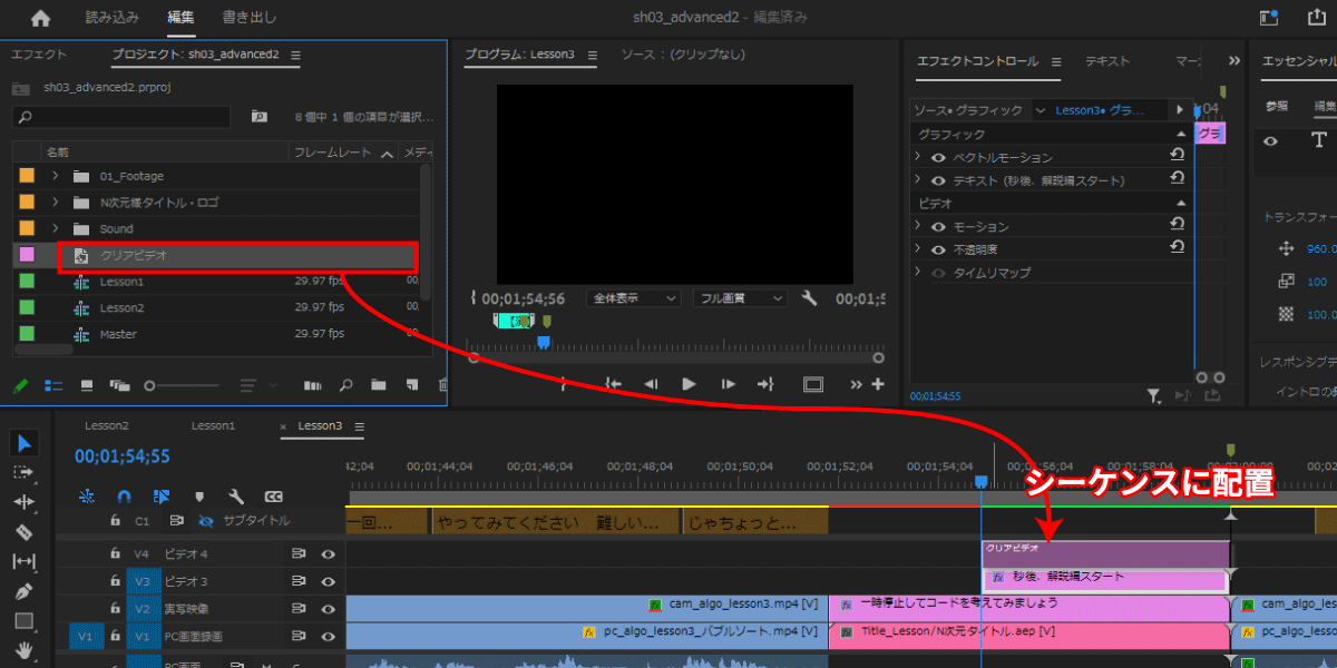 file