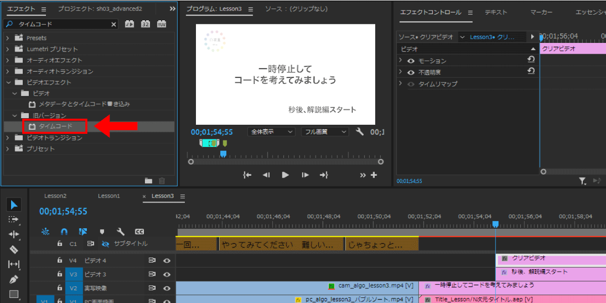file