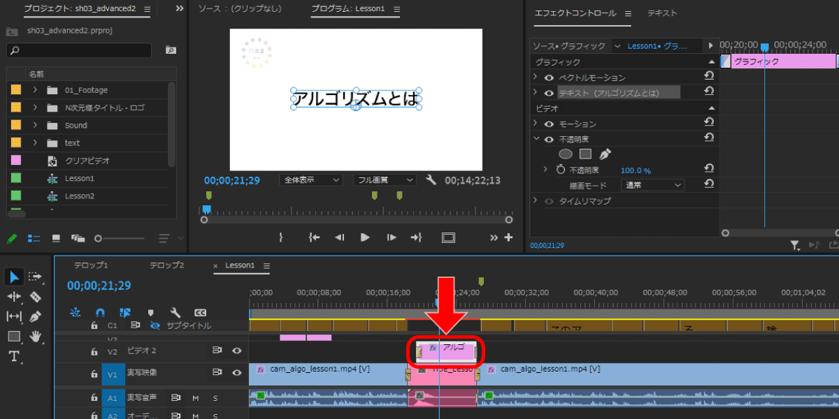 file