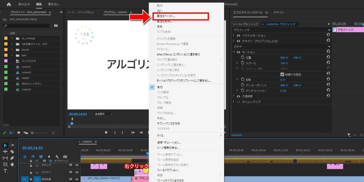 file