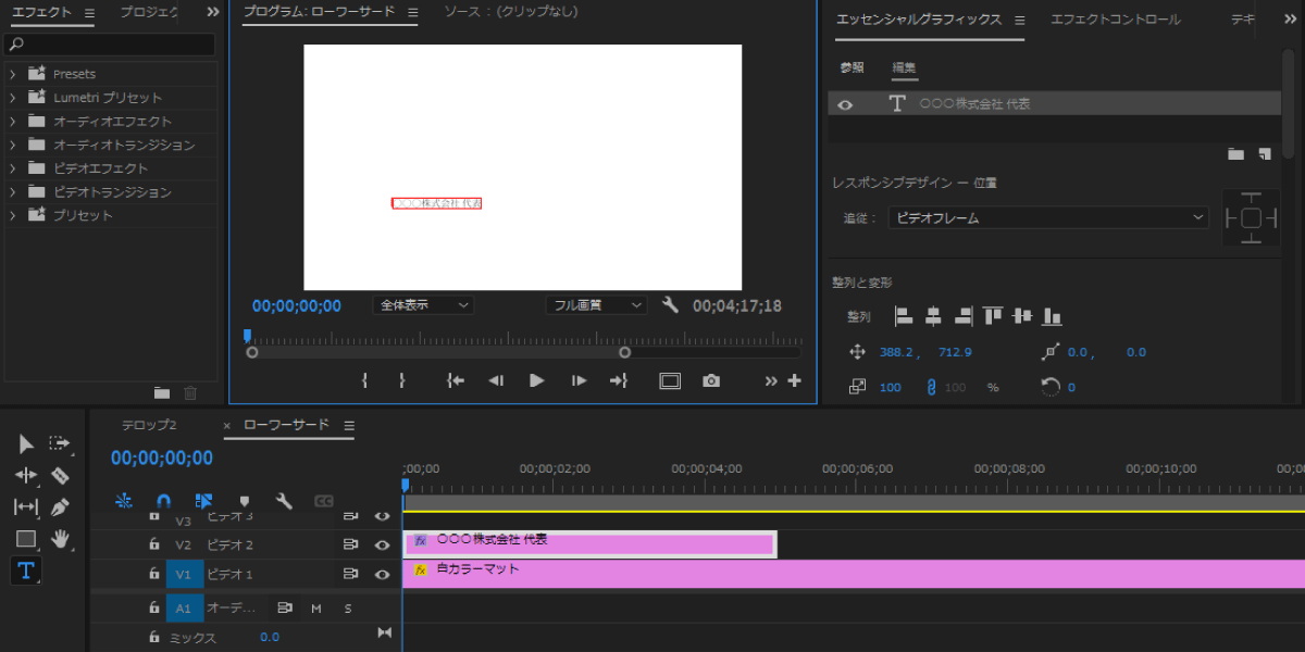 file