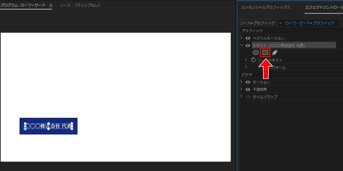 file